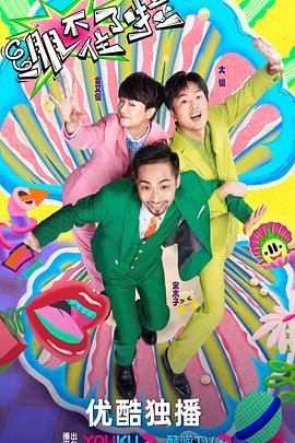 邪杀中文版海报剧照