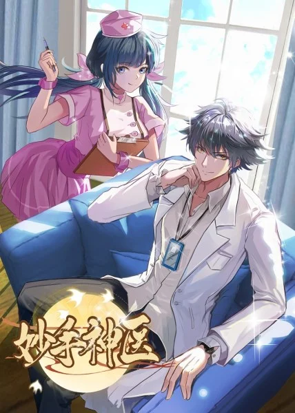 年下恋爱研究室海报剧照