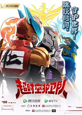 最好的遇见海报剧照