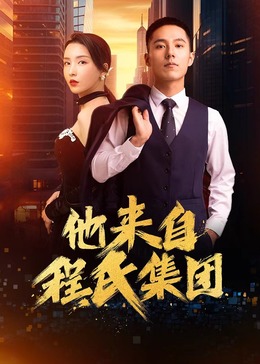 刘德华演的学生的海报剧照