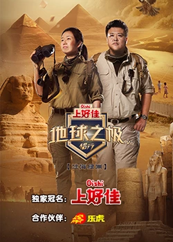 短视频2022国语手机在线海报剧照