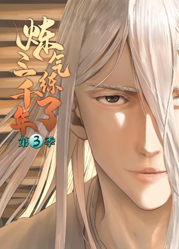 老飞夺泸定桥海报剧照