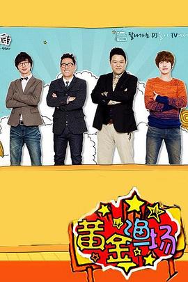 一区二区三区性无码免费海报剧照