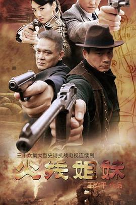 人人在现海报剧照