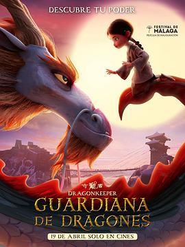 日本少妇又色又爽又高潮海报剧照