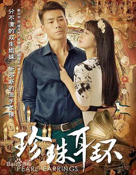 孩子污高清海报剧照