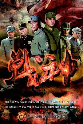 黑暗圣经集海报剧照