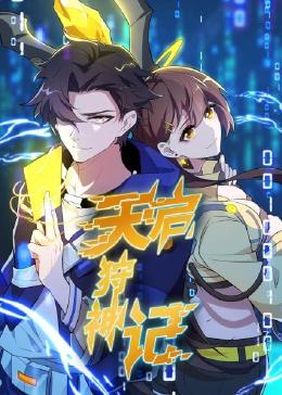 三级在线视频现看观看IPZ海报剧照