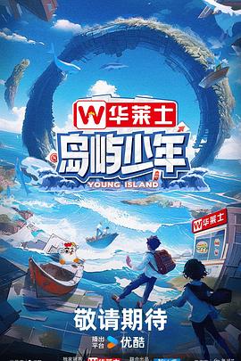 女同浴尿海报剧照