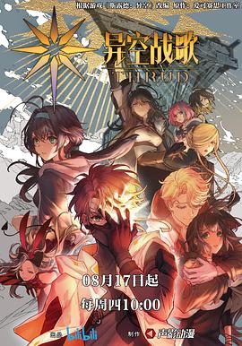 勾魂降头海报剧照