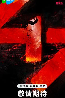 韩国理论三级海报剧照