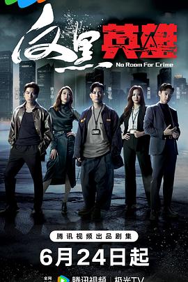 真实无套内射良家海报剧照