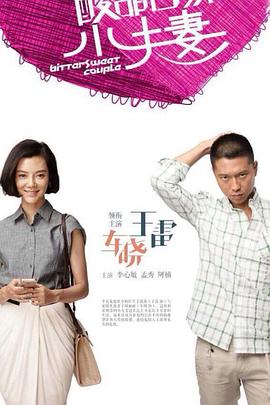 亚洲欧美日韩高清专区在线观看海报剧照