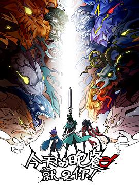 欧美激情精品高速在线海报剧照