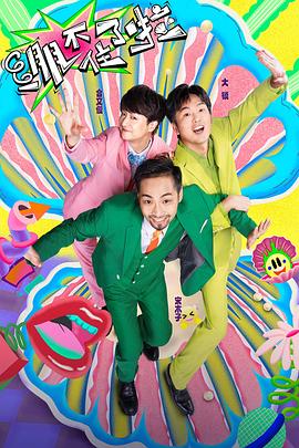 女神特工队海报剧照