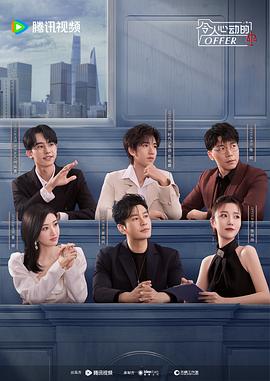 高分美国爱情海报剧照