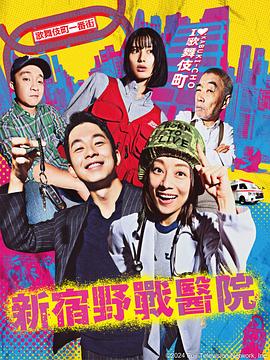 那一刻高清海报剧照