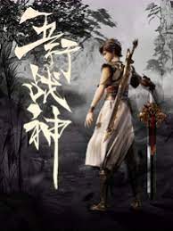 亚洲怪谈海报剧照