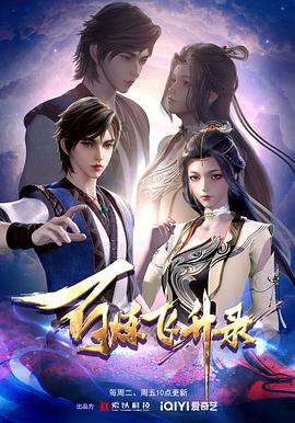 暗黑女子完整版海报剧照