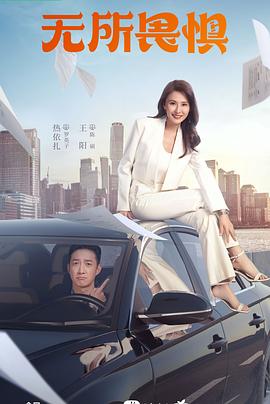 吕克贝松最新海报剧照