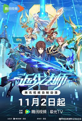 无水印日本电影免费海报剧照