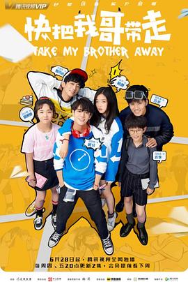 www五月天av在线播放海报剧照