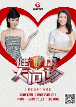 超碰起碰伊人海报剧照