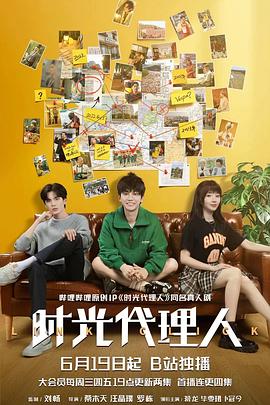 日日夜人人操福利海报剧照