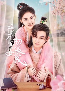 亚洲黄片一级海报剧照