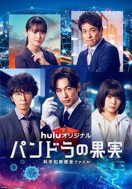 户外干黄色片海报剧照