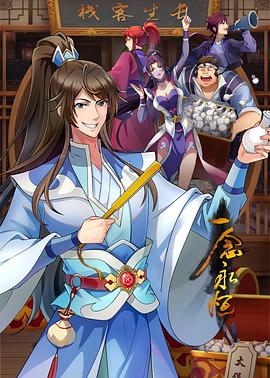 一级全黄欧美日韩海报剧照