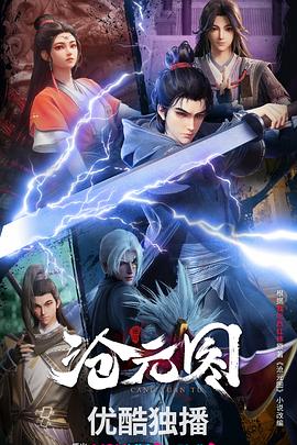 日韩高清精品一区二区三区海报剧照