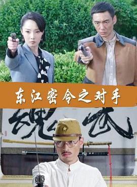 史密斯夫夫海报剧照