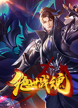 久久人人爽人人爽人香蕉视频海报剧照