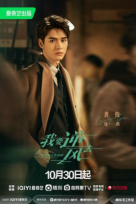 亚洲日本一区二区三区在线海报剧照