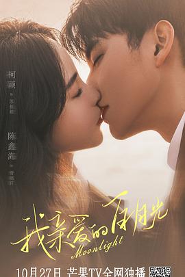 人人妻人人草海报剧照