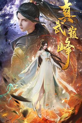 去看翻译海报剧照