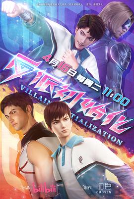 草裙社区无码视频在线海报剧照