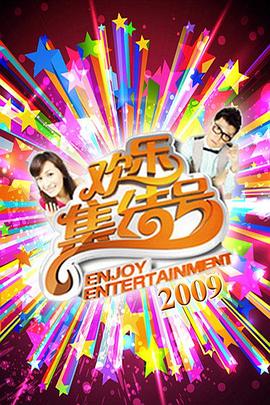 日草草国产海报剧照