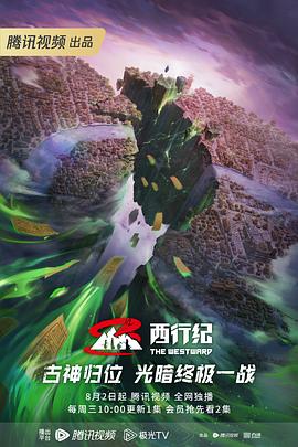 日本视频不卡二区海报剧照