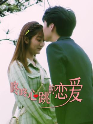 日韩无码手机观看海报剧照