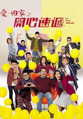 亚洲黄色无码海报剧照