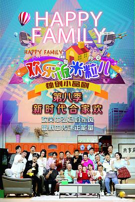 美女销售卖房的海报剧照