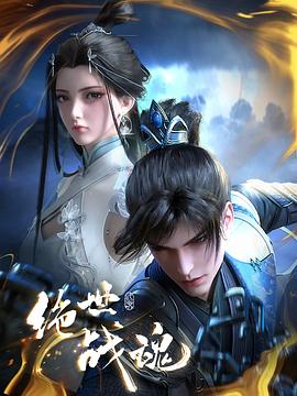 毛孩免费海报剧照