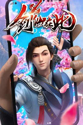 玖玖爱三级大全海报剧照