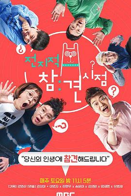 好看介绍几部海报剧照