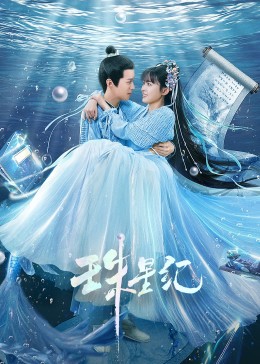 特黄特黄录像视频在线观看海报剧照