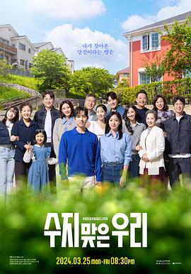 国产爆乳肉感海报剧照