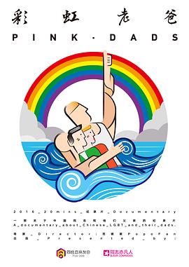 成语故事微海报剧照