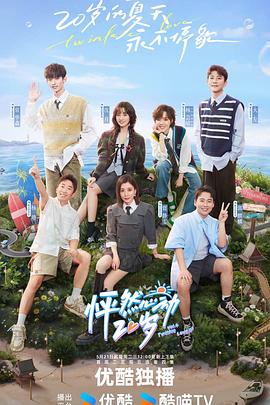 换脸赵丽颖性做爰A片免费看海报剧照